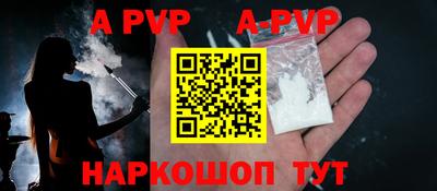 винт Комсомольск-на-Амуре