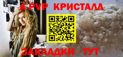 таблы Коммунар