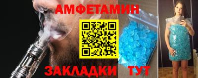 таблы Коммунар