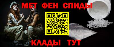 винт Комсомольск-на-Амуре