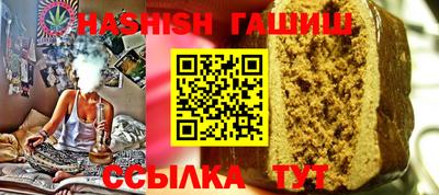 дистиллят марихуана Конаково
