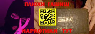 винт Комсомольск-на-Амуре