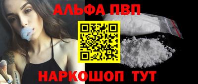 винт Комсомольск-на-Амуре