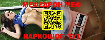 винт Комсомольск-на-Амуре