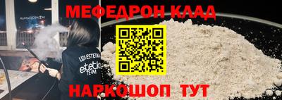 винт Комсомольск-на-Амуре
