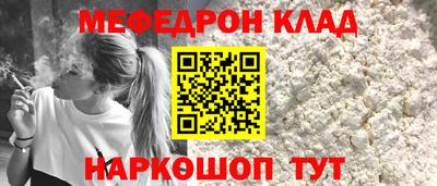 таблы Коммунар