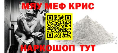 винт Комсомольск-на-Амуре