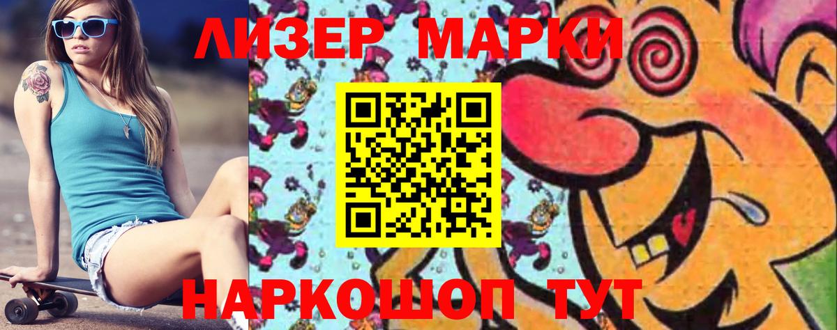 Марихуана Саратов