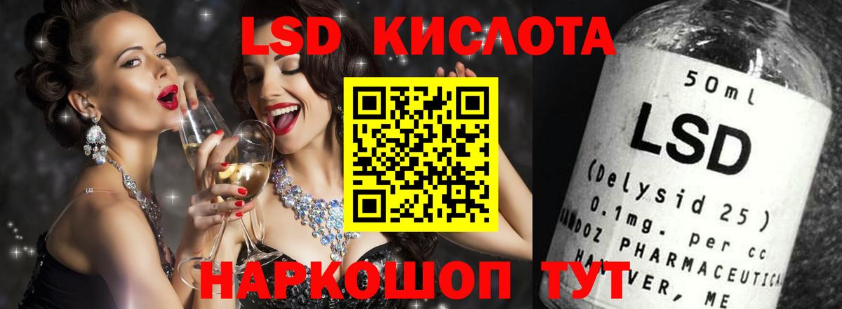 blacksprut онион  Лсд 25 экстази  Вход с VPN  Саратов  ЛСД экстази кислота  ЛСД экстази ecstasy 