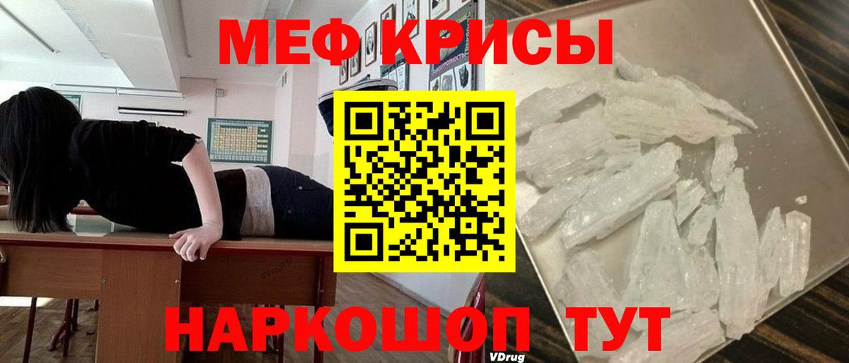 цены наркотик  Меф  МЕФ  Мефедрон мяу мяу  Мефедрон мяу мяу  Вход с VPN  Саратов 