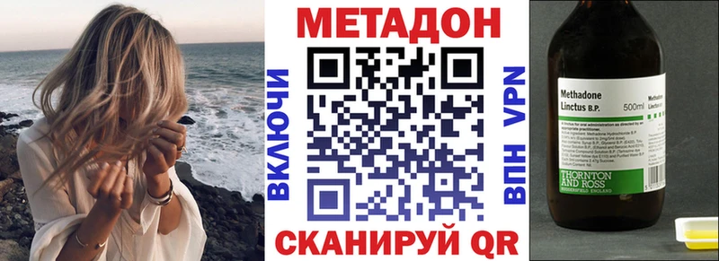 мега рабочий сайт  Саратов  Метадон VHQ 