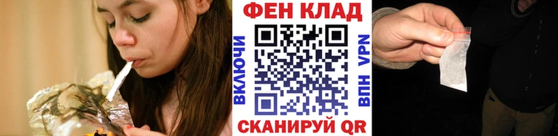 МЕТАМФЕТАМИН кристалл  закладки  Саратов 