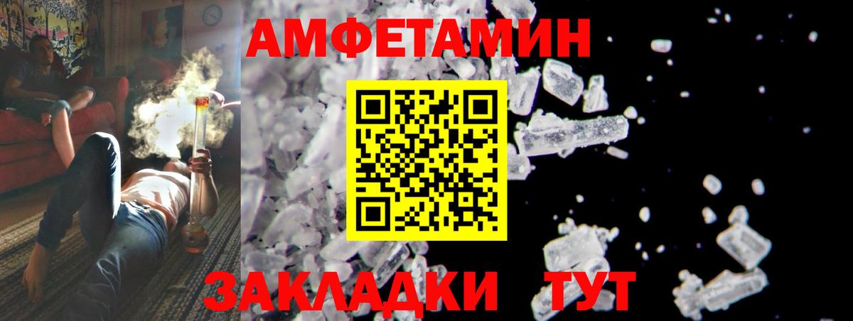 Саратов  Метамфетамин Декстрометамфетамин 99.9%  Первитин  Вход с VPN 