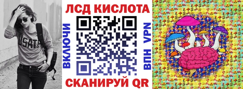Марки 25I-NBOMe 1,5мг кракен сайт мориарти телеграм где купить наркотик Саратов
