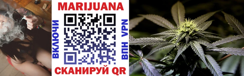 МАРИХУАНА индика darknet официальный сайт Саратов магазин продажи наркотиков МЕГА ONION
