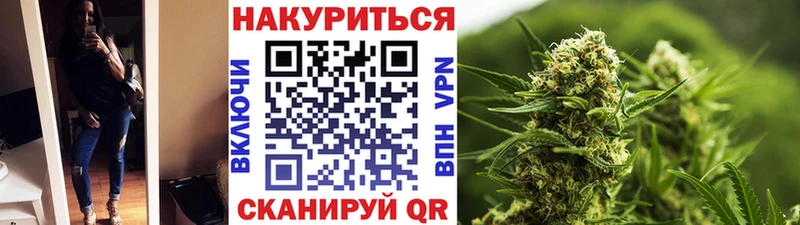 Конопля Amnesia Саратов