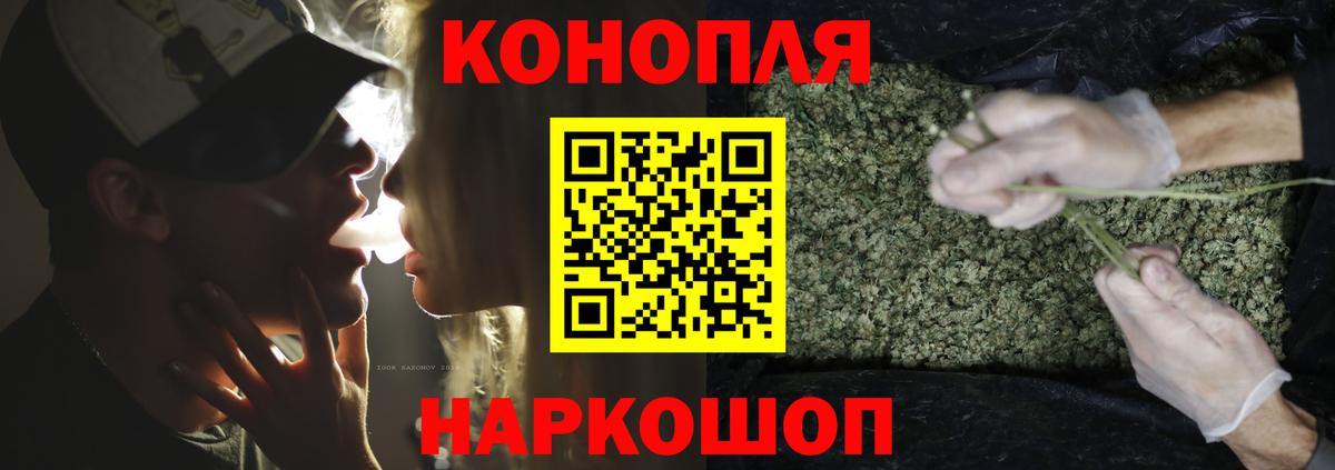 Шишки марихуана OG Kush Саратов