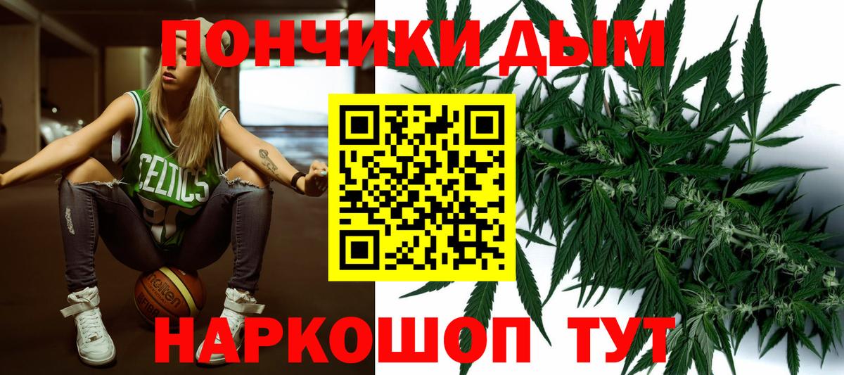 Каннабис MAZAR  МАРИХУАНА White Widow  Вход с VPN  Саратов 